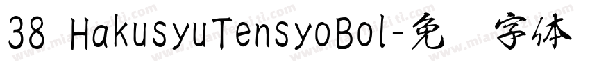 38 HakusyuTensyoBol字体转换